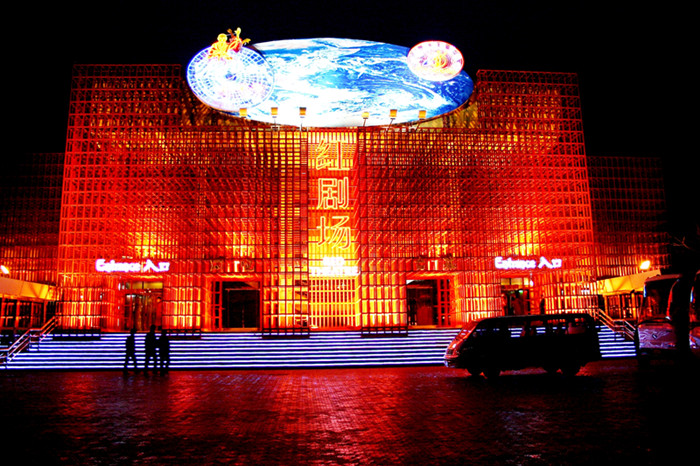 Antipoison at klemme Ekstrem fattigdom Legend of Kung Fu Beijing Location - News for the red theatre